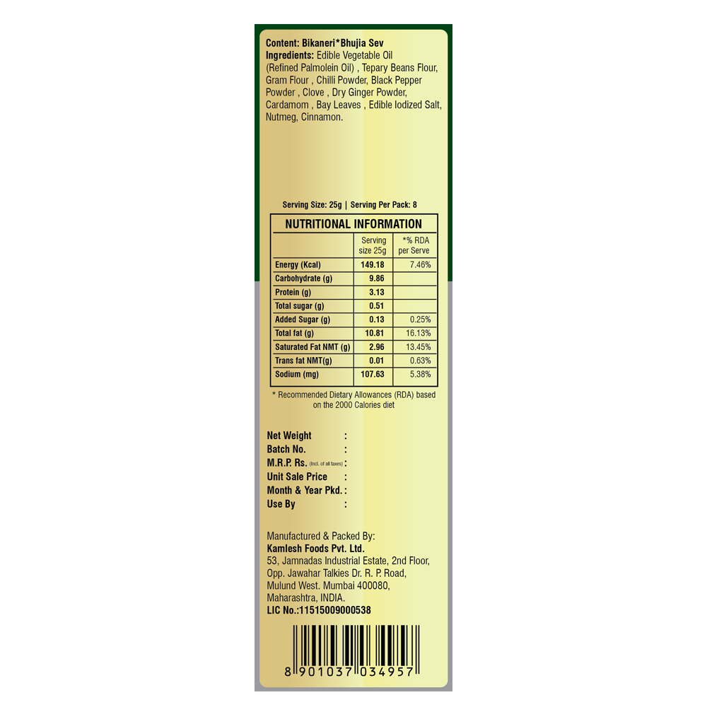 Girnar Chai Nashta - Bikaneri Bhujia Sev